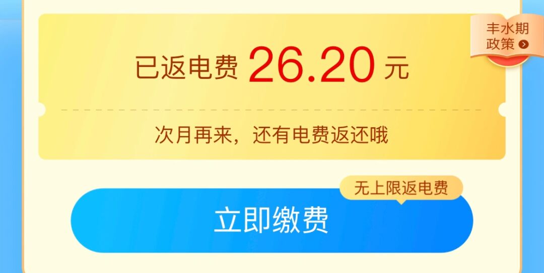 电银信息是正规pos机吗_即付宝pos机是正规的吗_友刷pos机是正规的吗