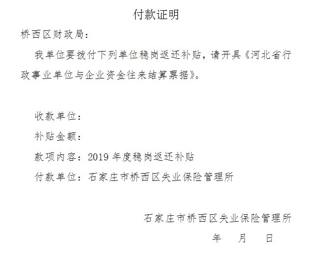 电银信息是正规pos机吗_友刷pos机是正规的吗_即付宝pos机是正规的吗