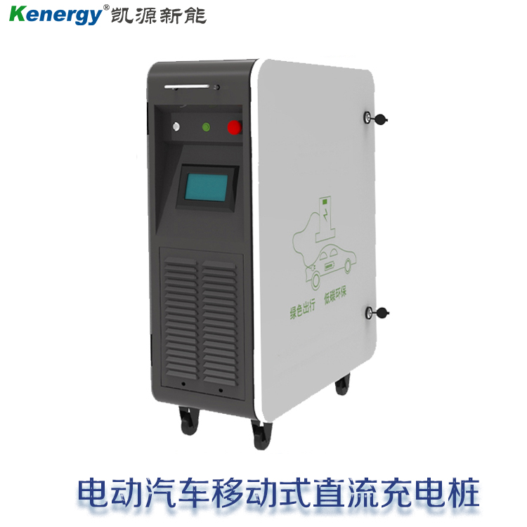 电银pos机广告 pos机正确充电方式，pos机正确充电方式图片