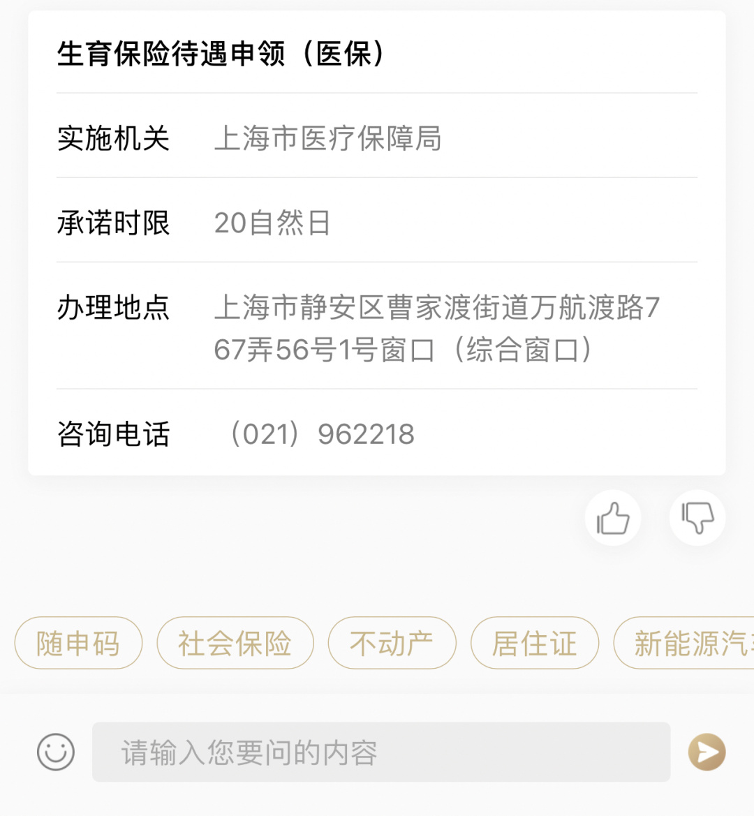 上海电银pos机怎样_上海瀚银pos机安全吗_电销pos机公司可靠吗