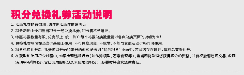 银盛支付pos机正规吗_会员宝pos机是正规的吗_电银信息是正规pos机吗