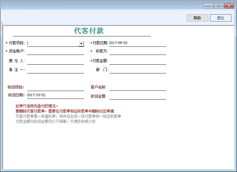 电银信息是正规pos机吗 融支付pos机是一清机吗电银付POS是一清机吗？正规吗？安全吗?