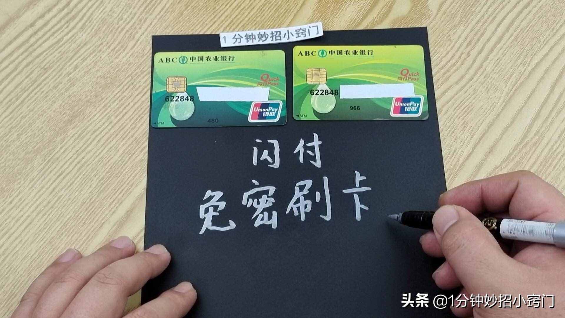 银钱包pos跳码吗_电银pos机支持苹果钱包吗_盛钱包pos机