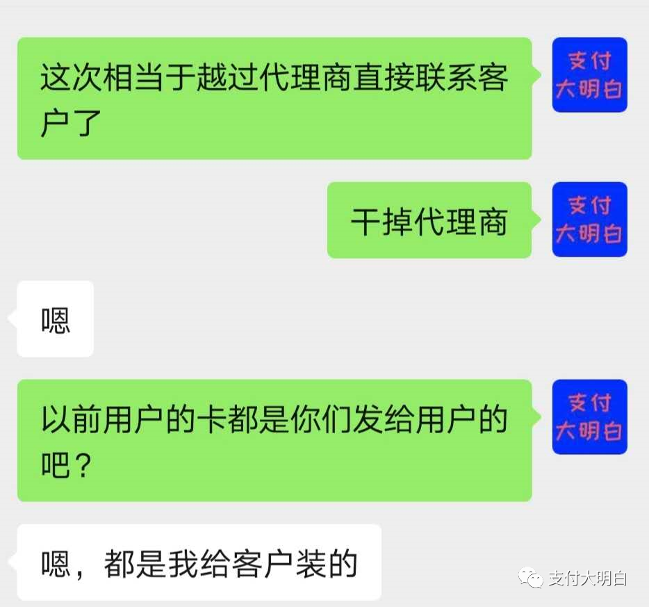 办理电银通pos机_电银通pos机是哪个支付公司_个人办理pos机去哪办理