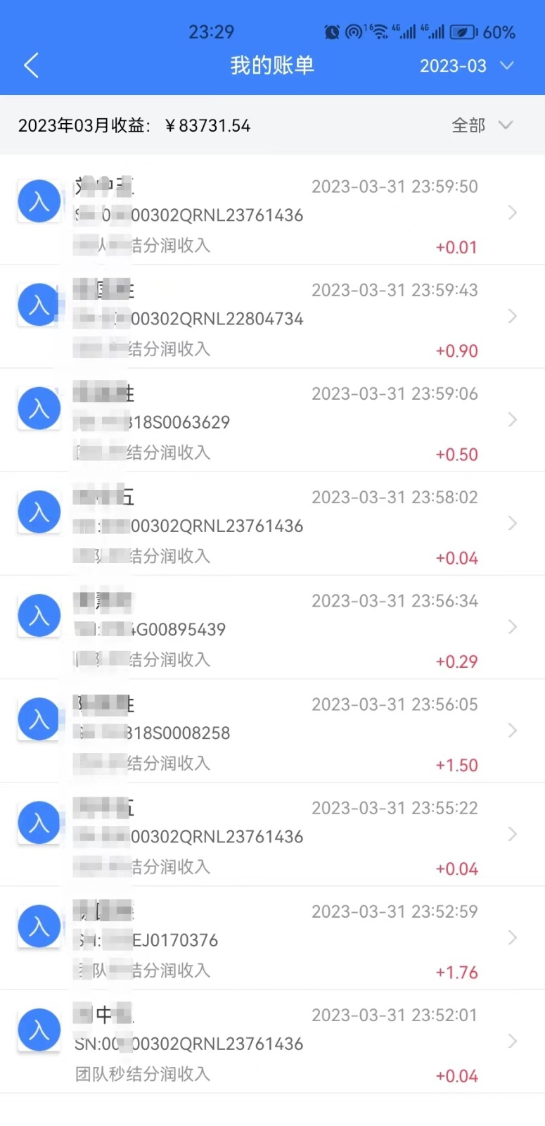 银瑞信pos机刷卡手续费_萧县电银信息pos机_电销pos机公司可靠吗