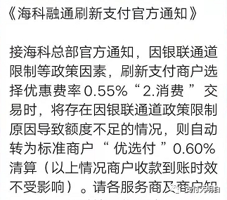 电银云pos机哪里申请_拉卡拉电签扫码pos怎么申请_武汉银联pos机申请