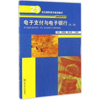 网银通pos机正规吗_电银通pos机静音_电销pos机公司可靠吗