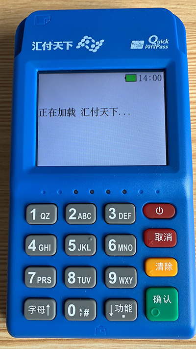 银联电签版pos机 拉卡拉电签版pos机免费办理_拉卡拉电签版pos机哪里申请