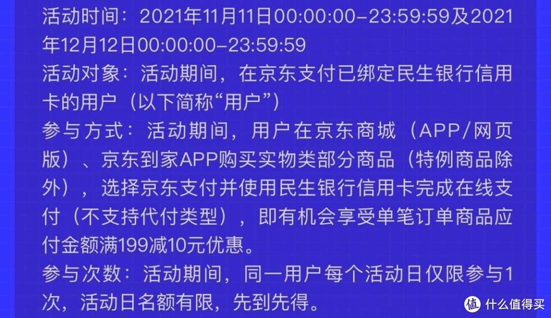 乐刷电签版pos机_银联电签版pos机_拉卡拉电签版pos机100元押金