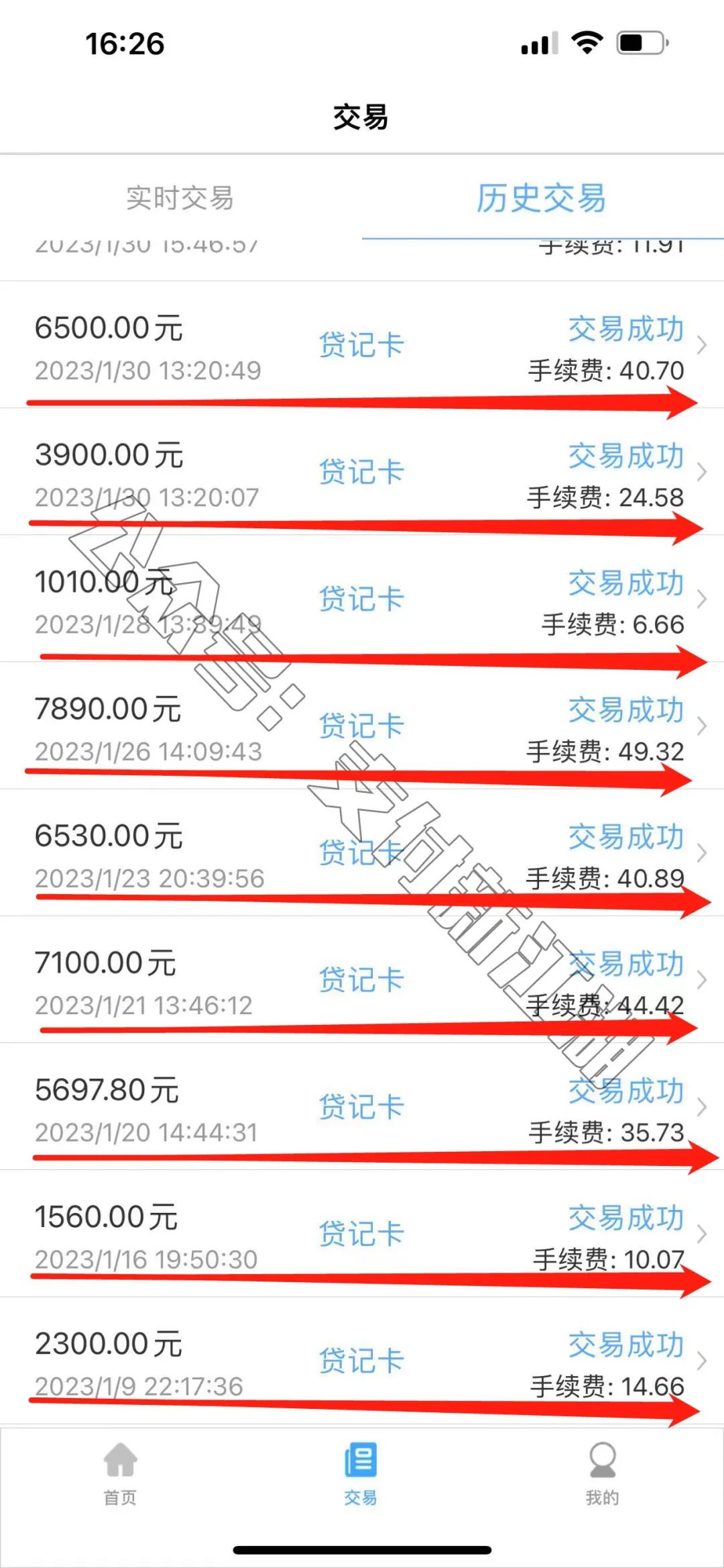 银盛通pos流量费_pos机专用流量卡_电银信息pos机流量费