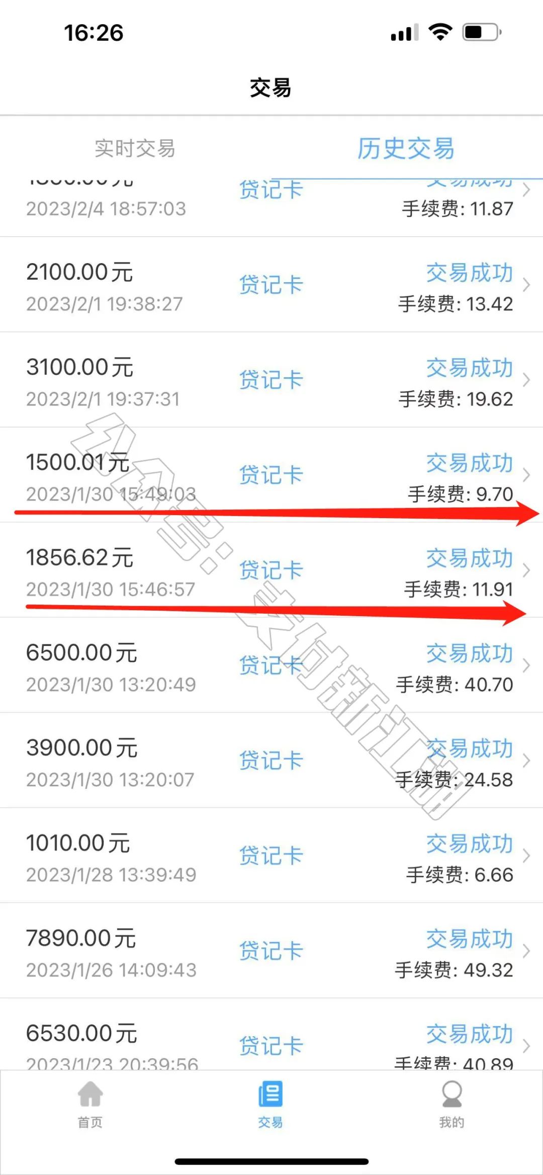 银盛通pos流量费_pos机专用流量卡_电银信息pos机流量费