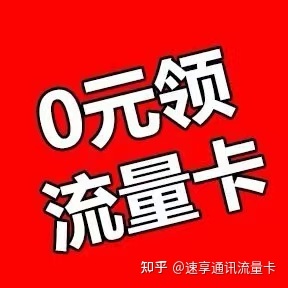 pos机流量费扣了36怎么追回_电银信息pos机流量费_pos机怎样充流量费