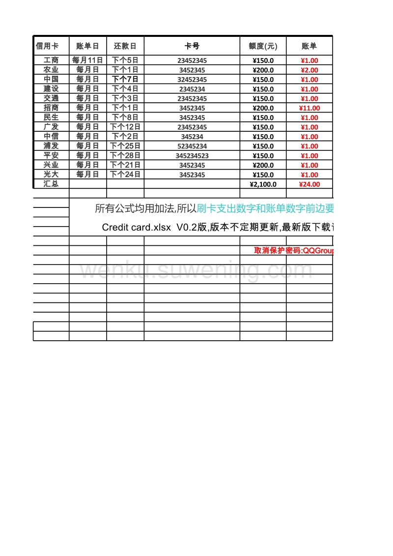 新大陆pos机押金299_银盛pos机如何激活_电银pos机激活299元