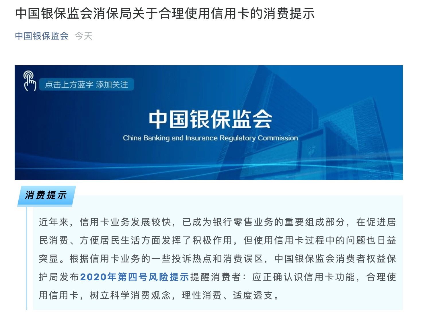 立刷pos机99元押金能退吗_银联商务pos机押金998_电银信息pos机押金50元