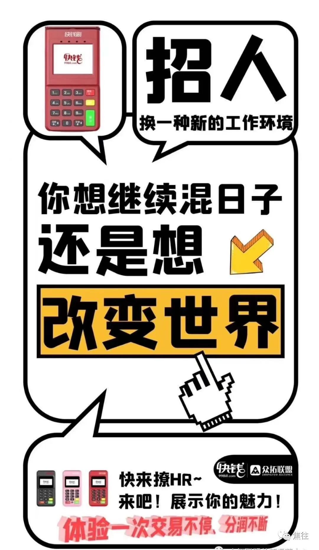 消费贷必须用pos机刷出来_电银通pos机刷装修贷_国银通pos机怎么样