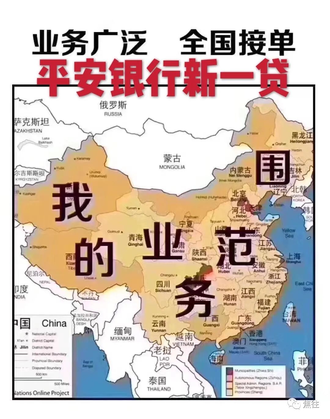 国银通pos机怎么样_电银通pos机刷装修贷_消费贷必须用pos机刷出来