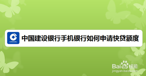 电银信息pos机怎么刷卡 电银pos机在哪办理，如何申请银行刷卡机在哪里办