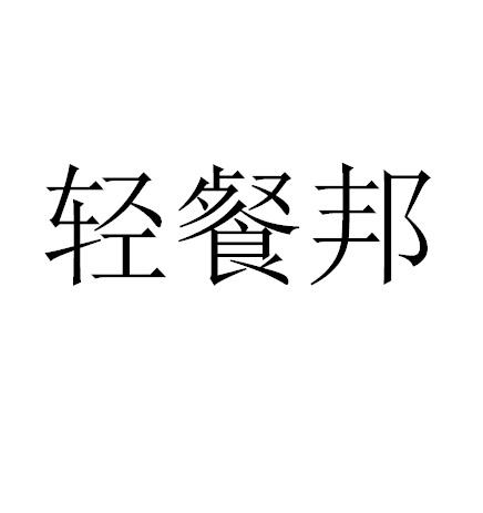 广州电银信息pos机_电销pos机技巧_智能pos机农信银