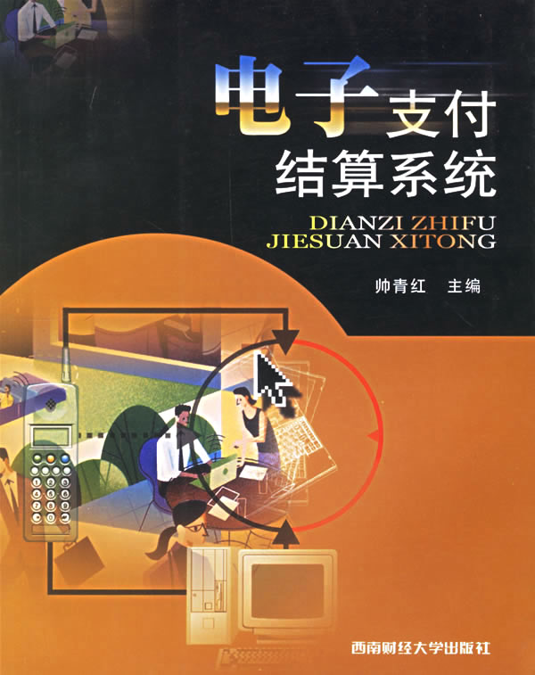 蓝牙pos机和电签pos机哪个好_银盛电签pos机政策_小喔电签pos机怎么查余额