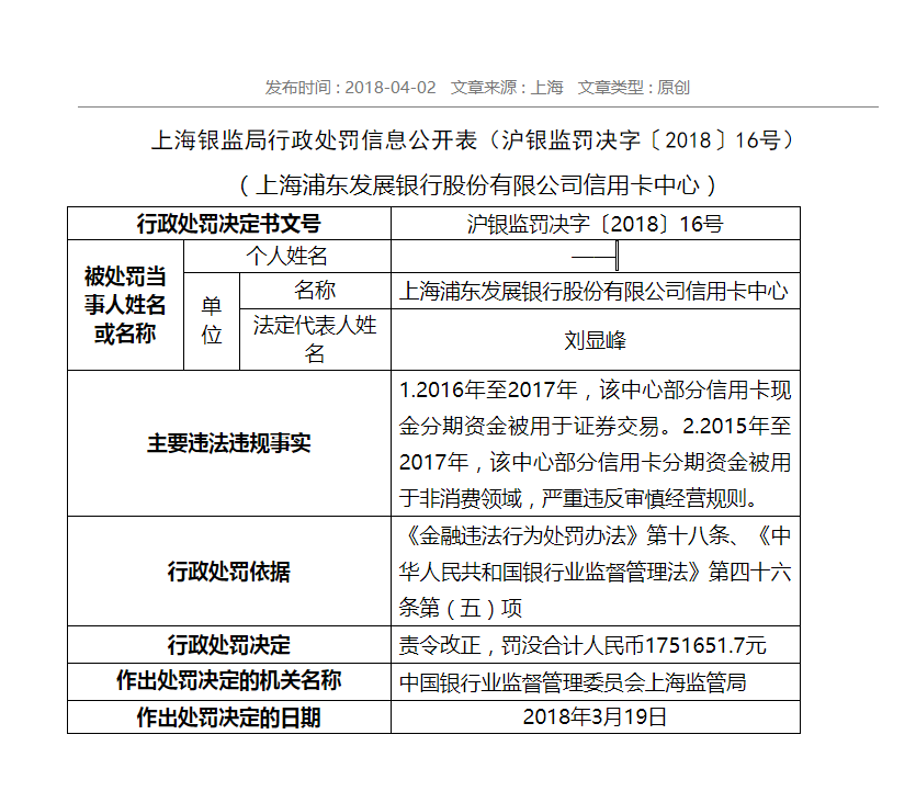 拉卡拉电签版pos代理_代理上海电银pos机_上海加盟pos机代理