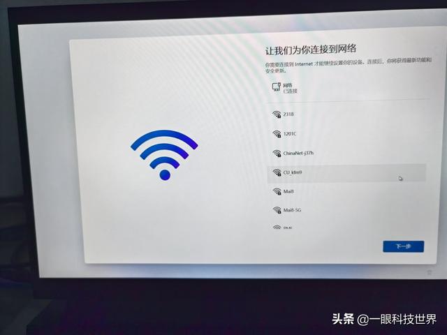 网银通pos机正规吗_电银通pos机wifi连接_建行pos机怎么连接wifi