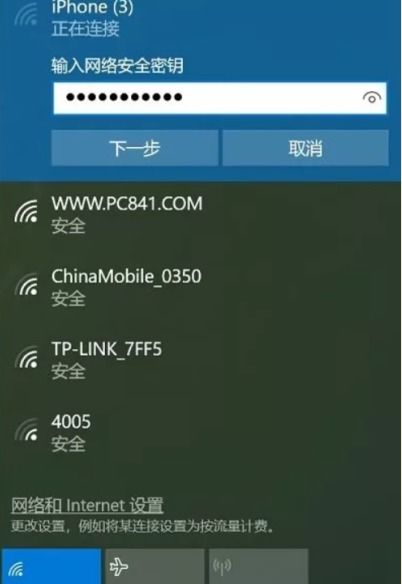 网银通pos机正规吗_建行pos机怎么连接wifi_电银通pos机wifi连接