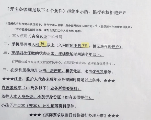 付临门云商宝pos机是一清机吗_银盛pos机_电银云pos机注册流程