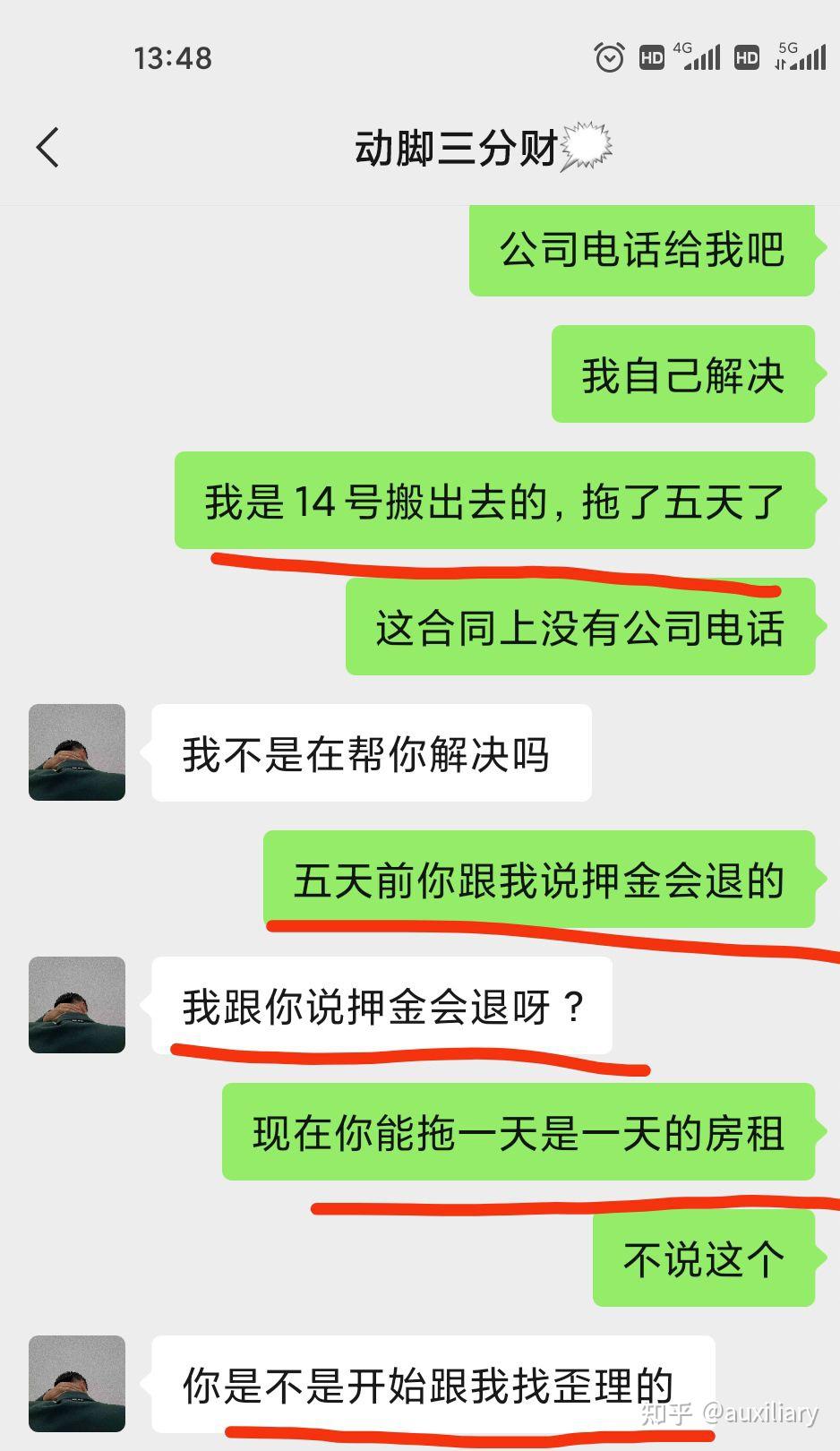 拉卡拉电签版pos机100元押金_pos机押金299**报警可以吗_电银pos机押金299能退回嘛