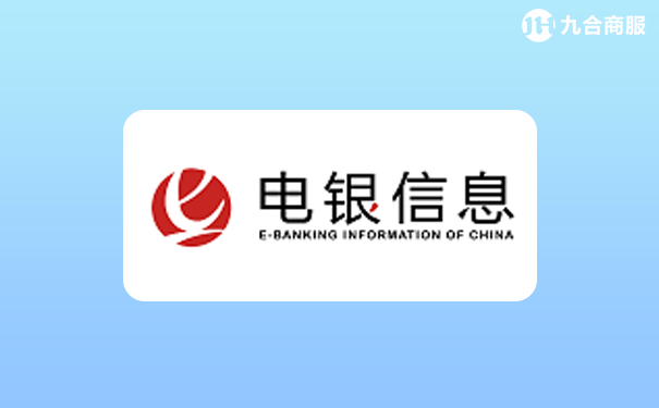 电银商户通如何更换pos机_银盛通pos机怎么样_支付通pos机不能选商户