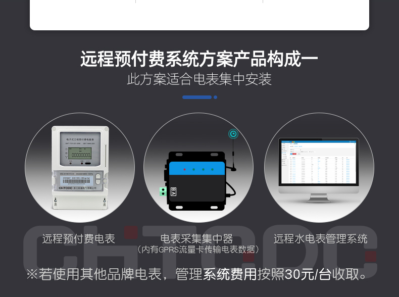 诸城电银信息pos机 电银信息pos机靠谱吗