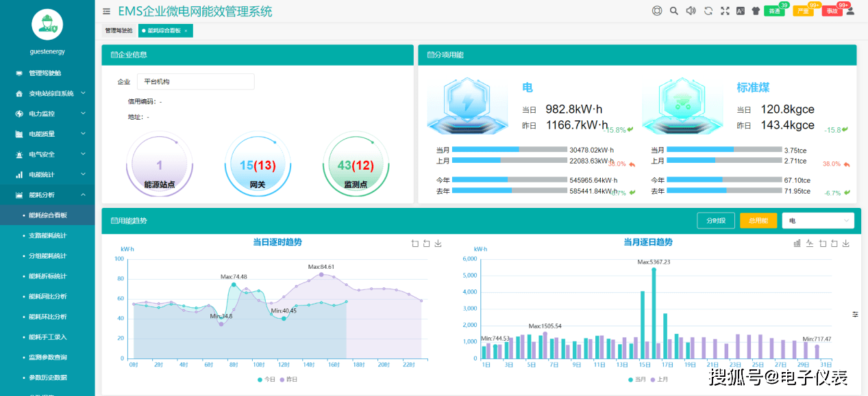 电银信息云pos_电银pos机是哪个支付公司_诸城电银信息pos机