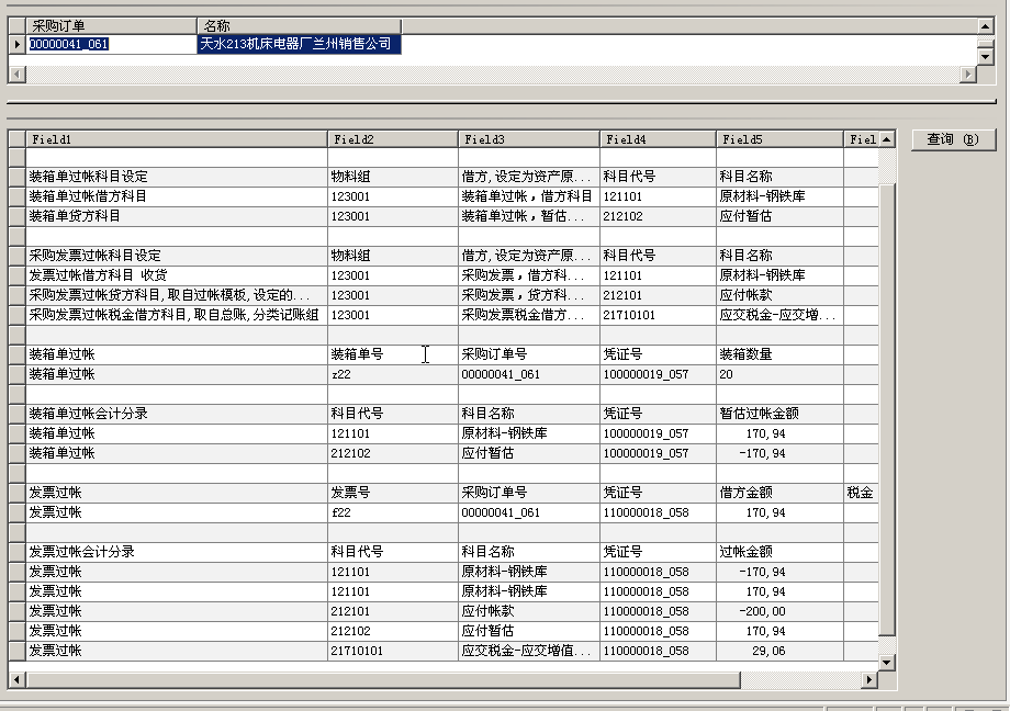 电银信息pos机刷卡多久到账_电银付刷卡**教程_电银付刷卡流程