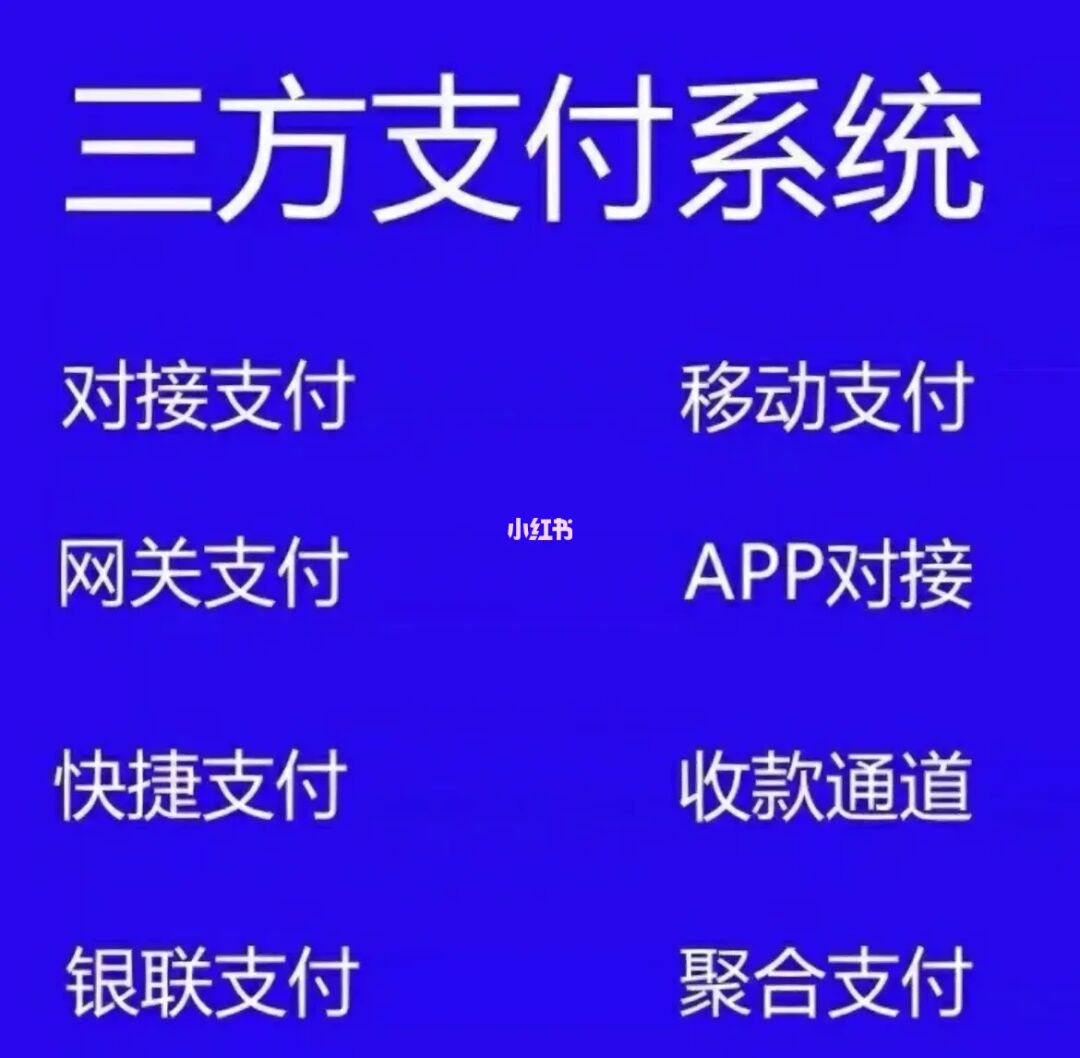 瑞银信电签版POS机安装流程 海口办理北京瑞银信pos机（瑞银信的mp方便携带，信刷大额的经常会出现跳码