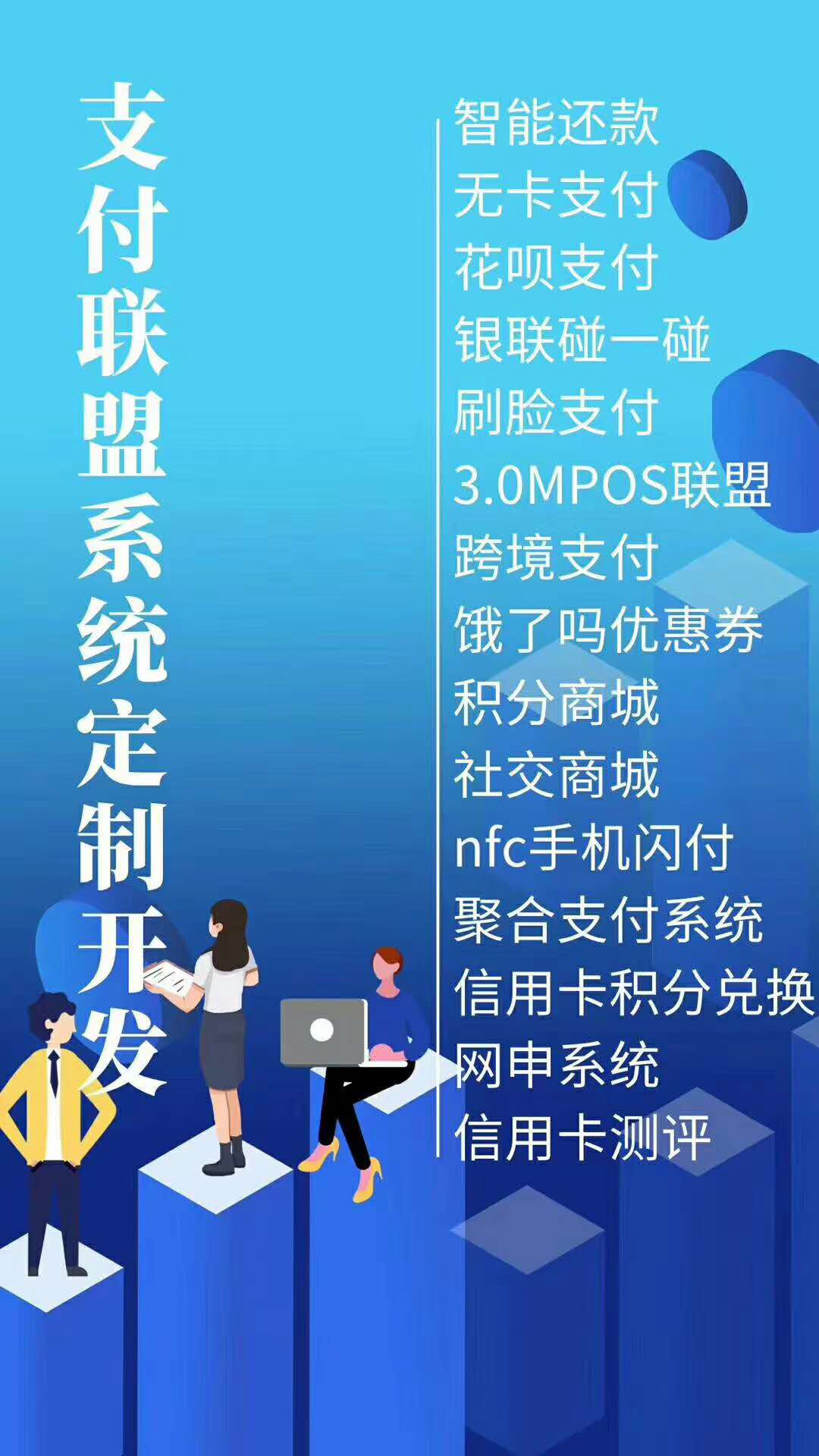 电银POS机跳码吗_pos机什么叫做跳码机_刷跳码机银行能查到吗