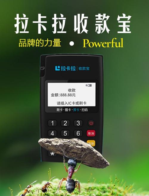 有电押金在哪申请退还_交押金需要什么证明_电银pos机办里要交押金吗