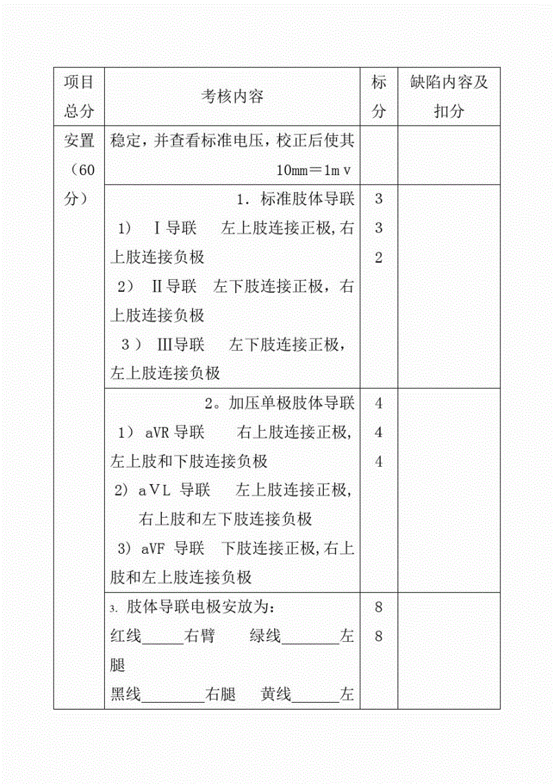 电银pos机激活费能退吗_激活退款是什么意思_银盛退机退激活金