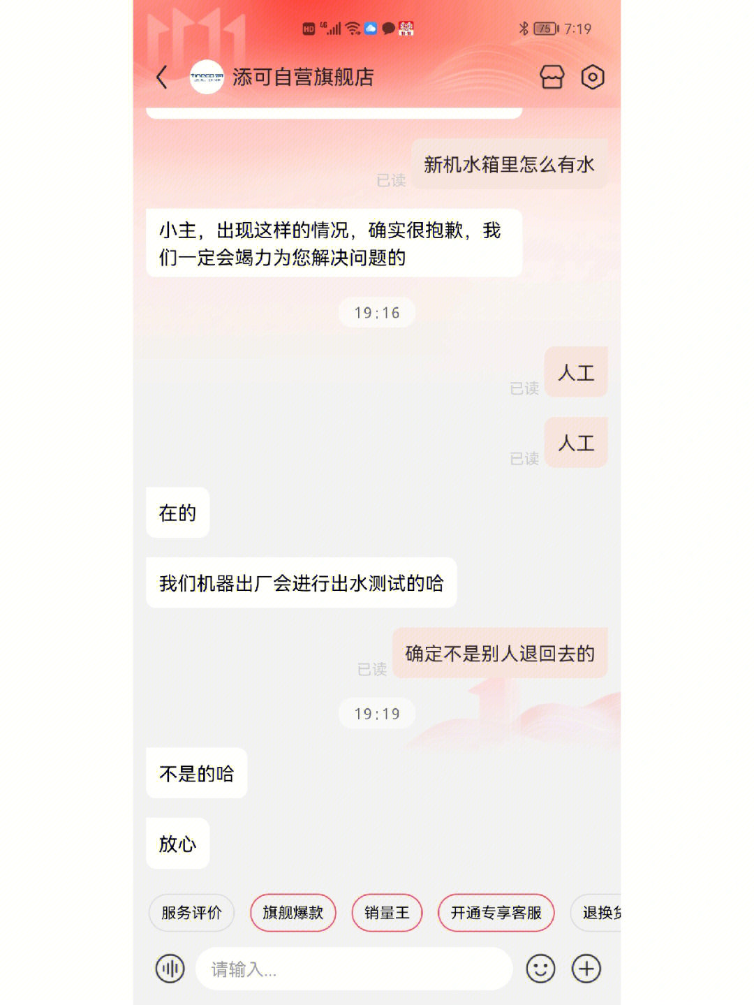 银盛退机退激活金_激活退款是什么意思_电银pos机激活费能退吗