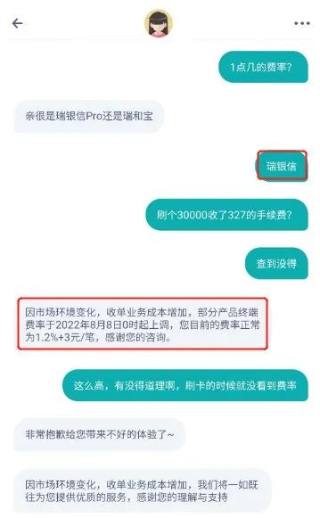 电银刷卡机怎么样_电银pos机刷卡多久到账_刷卡机的钱怎么到账