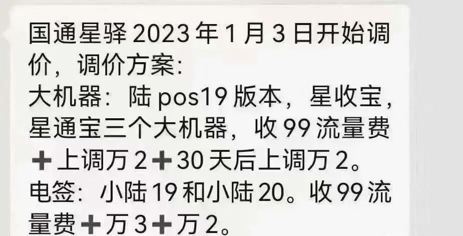 刷卡机的钱怎么到账_电银pos机刷卡多久到账_电银刷卡机怎么样