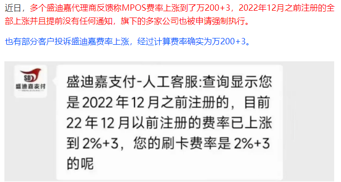 电银pos机刷卡多久到账_刷卡机的钱怎么到账_电银刷卡机怎么样