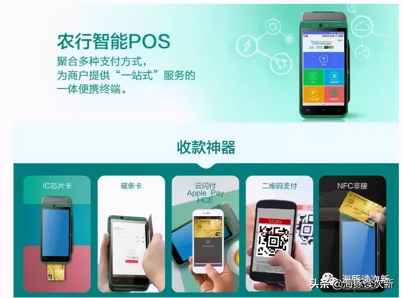 电银付手机pos**_电银pos机是哪个支付公司_电银付pos机怎么样