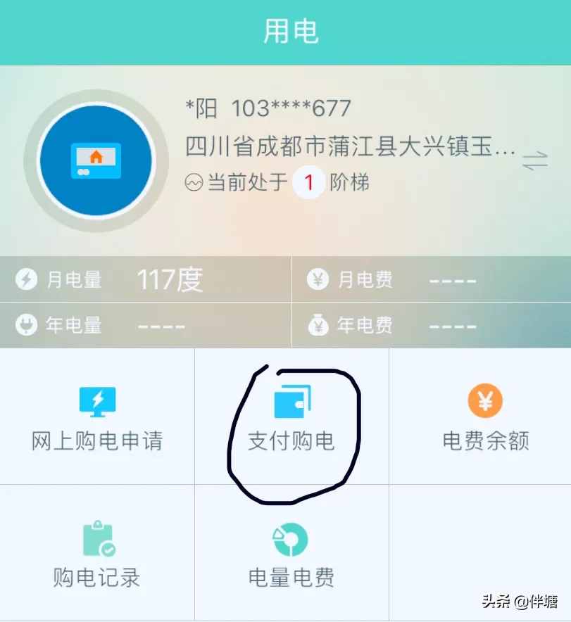 pos机蓝屏启动不了_取款机蓝屏_银盛电签pos机蓝屏