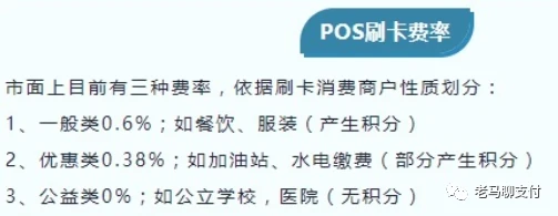 电银pos机是哪个支付公司_电银pos机是正规的吗_电银信息pos机最新产品