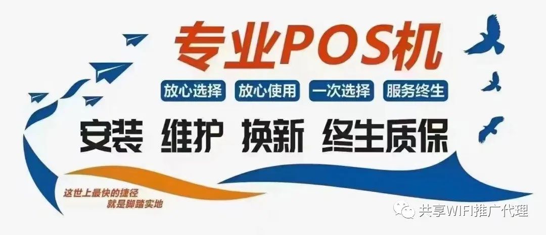 银联电签pos机_银盛支付pos机签到不了_银盛支付电签版pos机