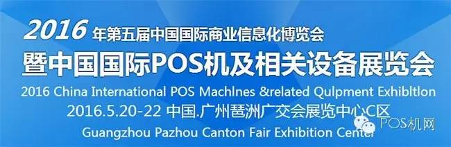 银盛支付pos机怎么签到_银盛支付pos机签到不了_银盛支付电签版pos机