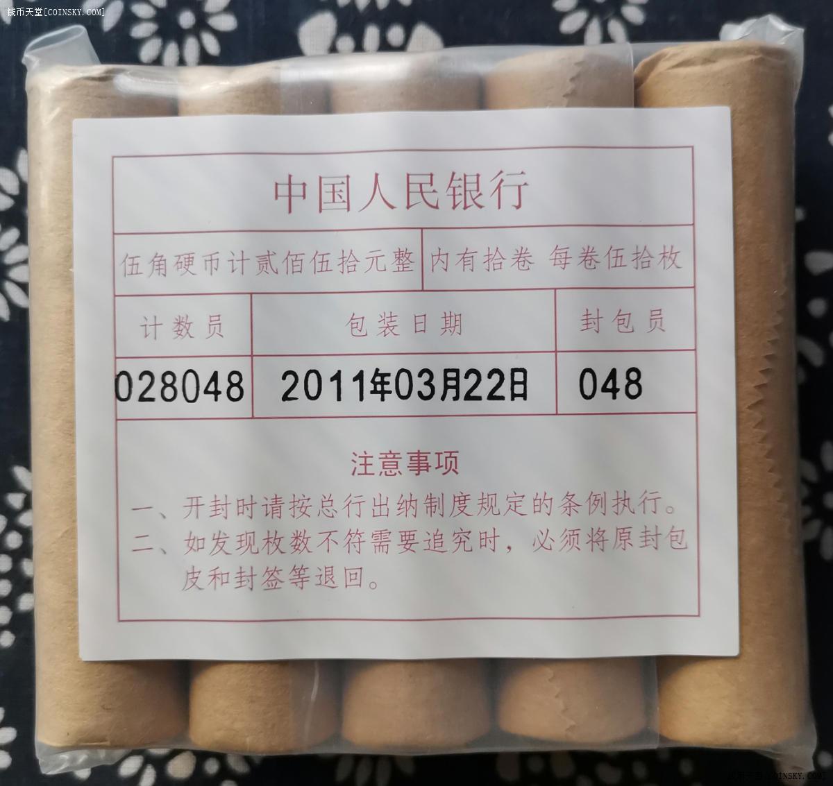 pos真***辨别_pos机如何验证真***_电银pos机的真伪