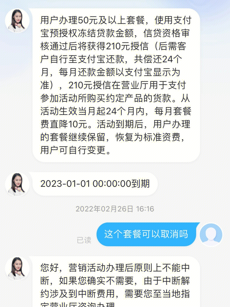 如何解绑pos上的***_电银pos机怎么解绑卡_***解绑pos机