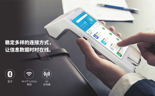 电银通怎么刷卡_电银商户通pos机刷卡步骤_电银商户通怎么样