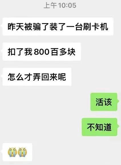 银行发的pos机是哪里来的_正规银行pos机_电银信息是正规pos机吗