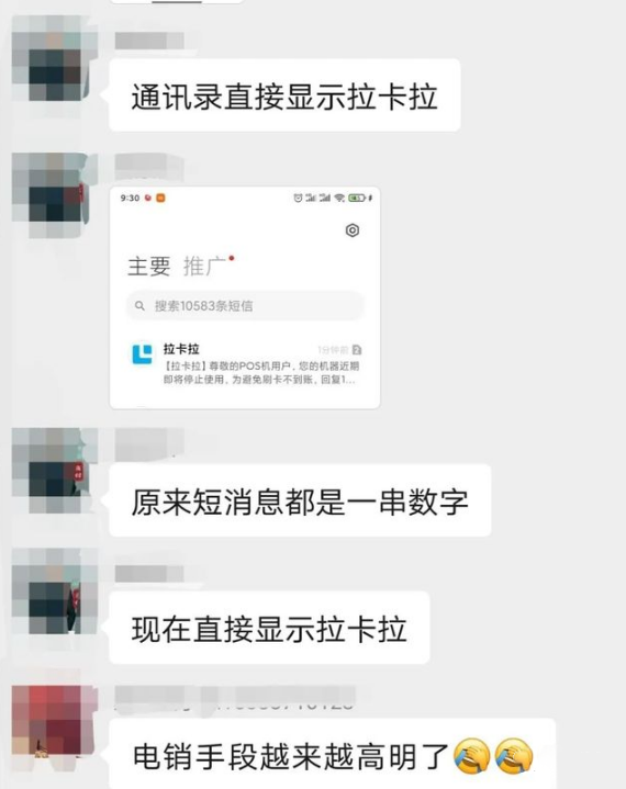 正规银行pos机_电银信息是正规pos机吗_银行发的pos机是哪里来的